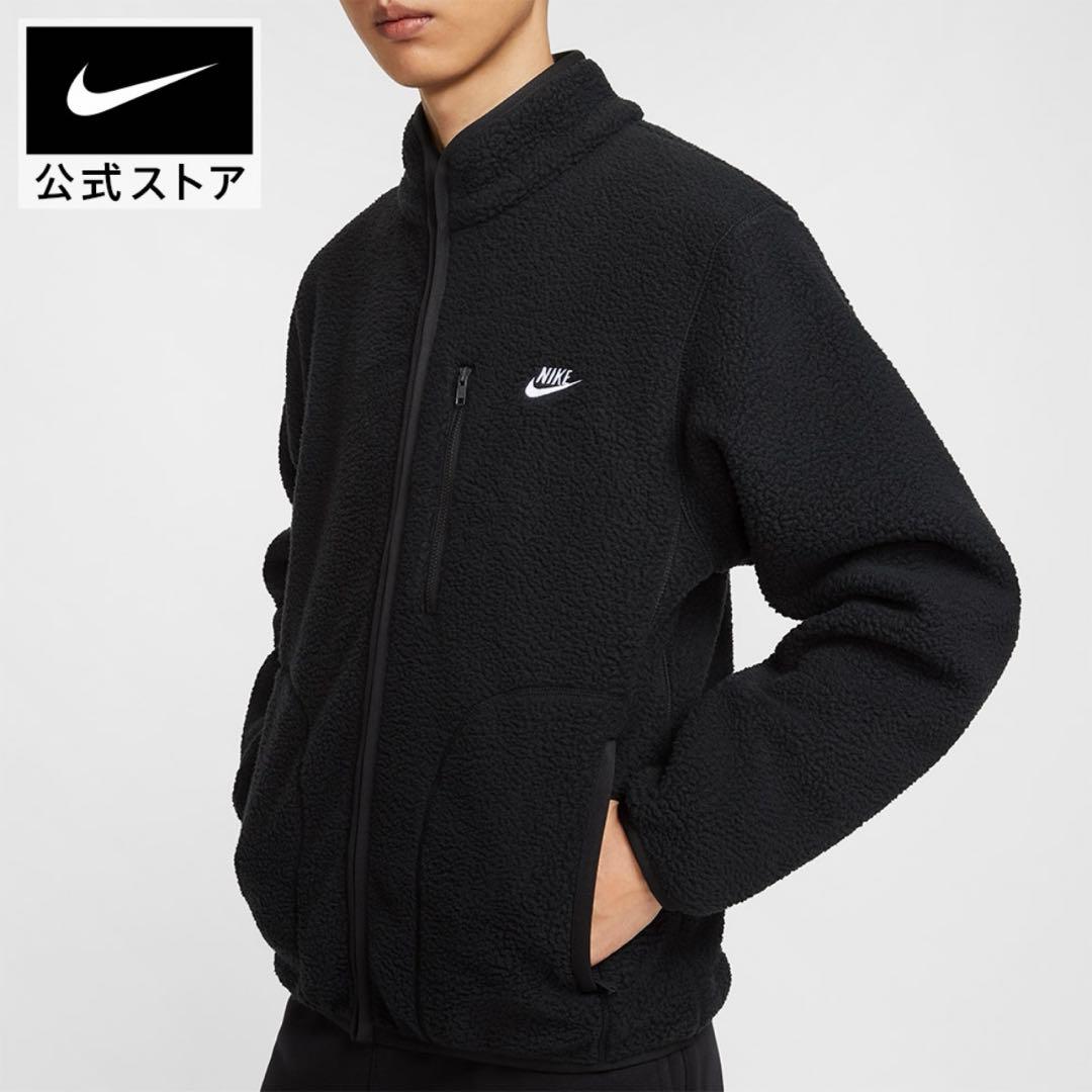 NIKEナイキボアフリース黒ブラックXL新品未使用美品 - メルカリ