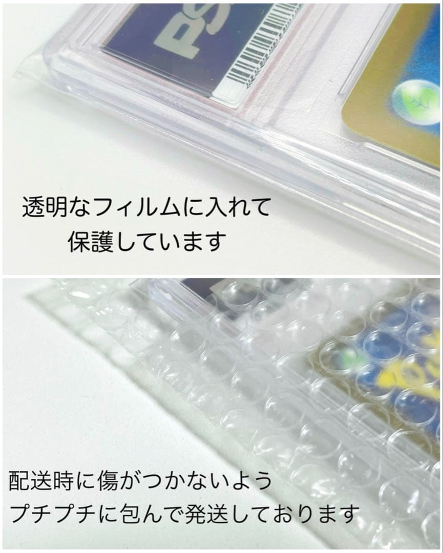 【PSA10】ホーリーナイトドラゴン プロモ クオシク 7枚セット