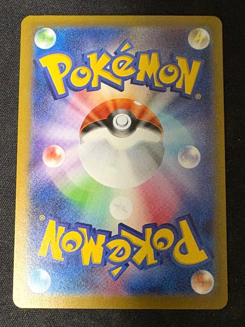 メガリザードンXex sar メガサメハダーex sar メガカイリュー　ma