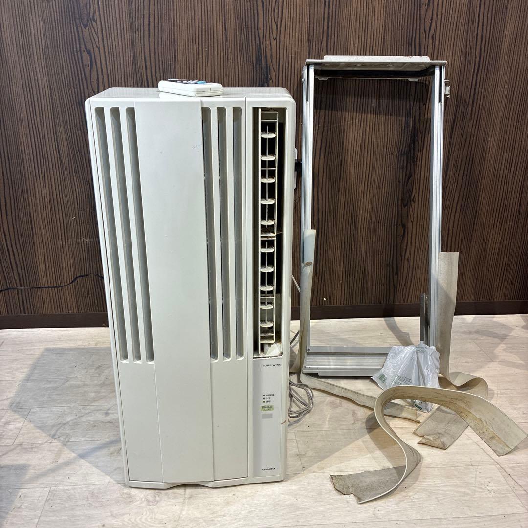 コロナ　ルームエアコン　CW-1614 Video version of Kakaku.com Magazine 01: Corona 