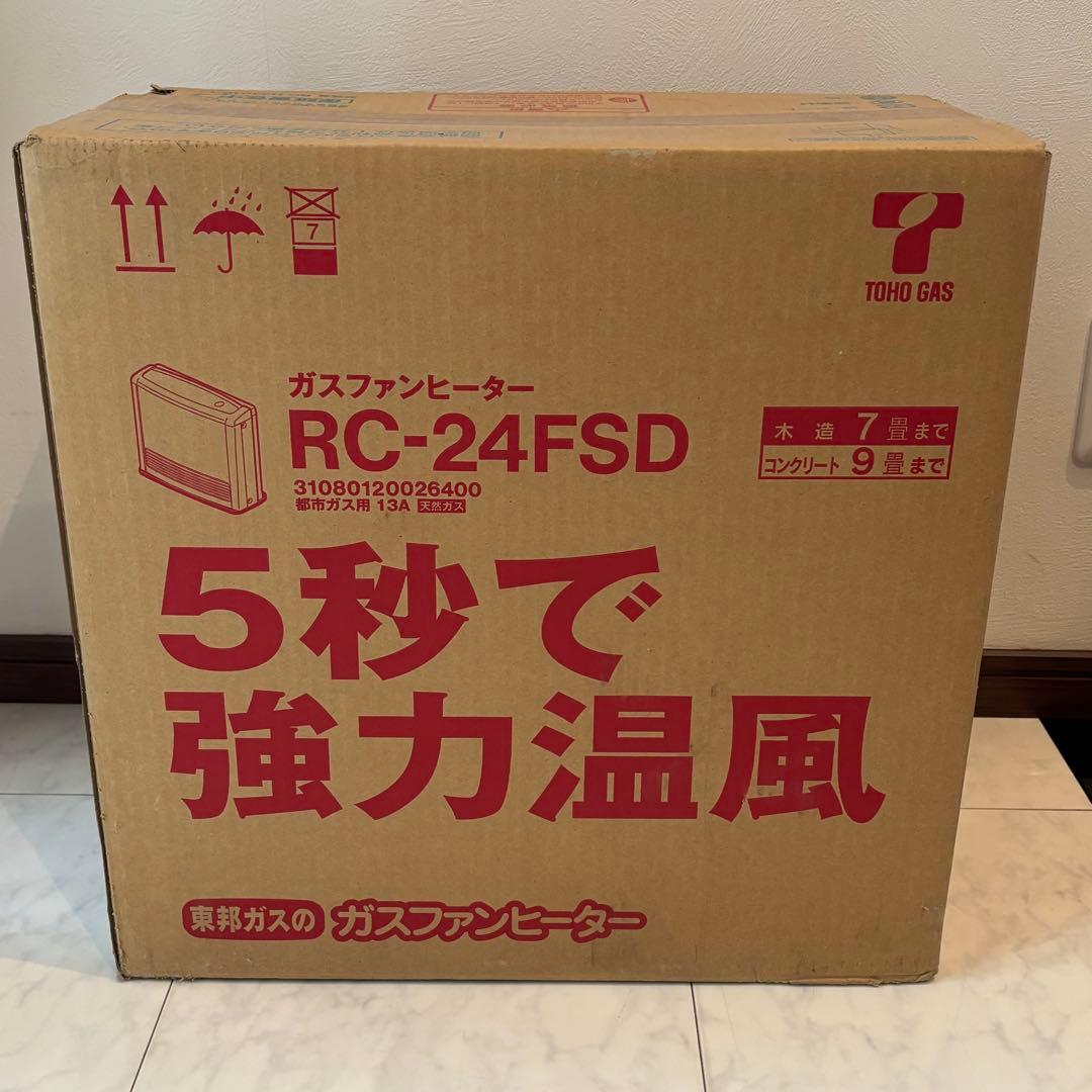 新品未使用 ガスファンヒーター 都市ガス用13A RC-24FSD リンナイ（Rinnai） 暖房 Standard RC-N356E 13A [ガスファンヒーター