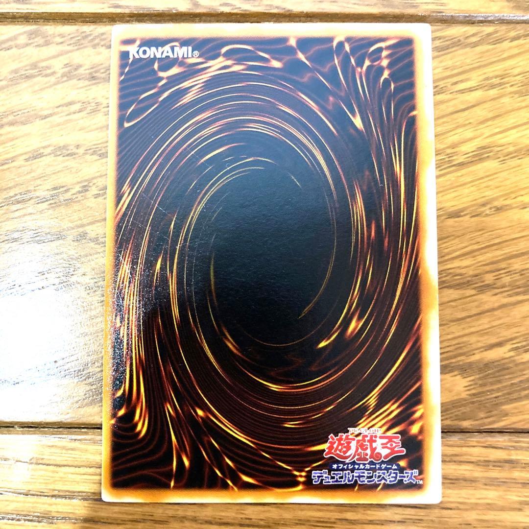 遊戯王 暗黒騎士ガイア トレカ 初期 デュエルモンスターズ エラー