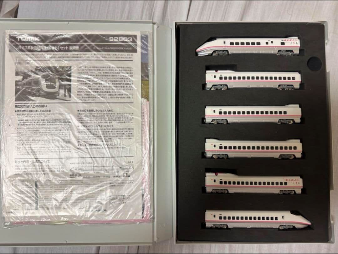 【値下げ11/9迄】TOMIX E3系秋田新幹線 「ありがとうこまち」セット