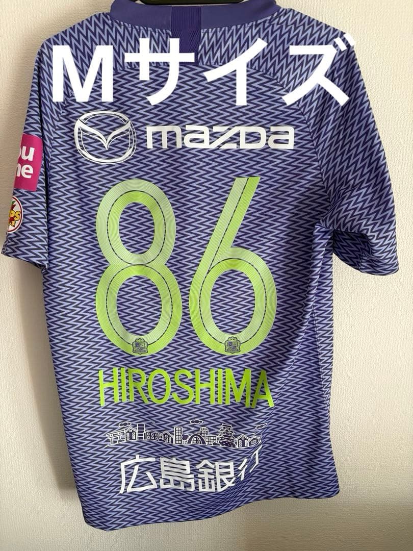 サンフレッチェ広島 86番 Nike ピースマッチユニフォーム　Mサイズ サンフレッチェ広島 86番 Nike ピースマッチユニフォーム Mサイズ