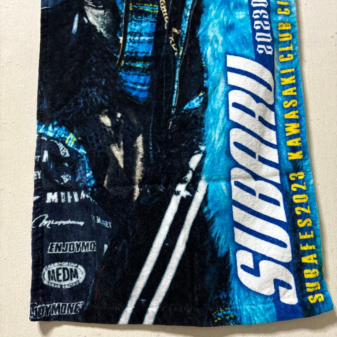 Royz 昴　生誕Tシャツ　タオル　セット