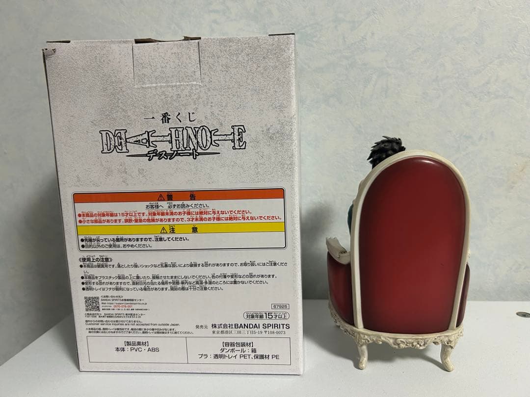 デスノート 一番くじ L フィギュア B賞 G商品アクリルスタンド4点