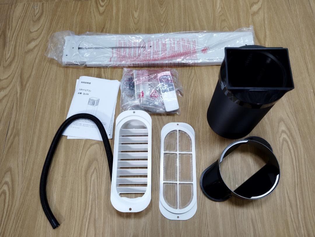 K☆915 タンスのゲン スポットエアコン QL09 2025年 高年式 - メルカリ