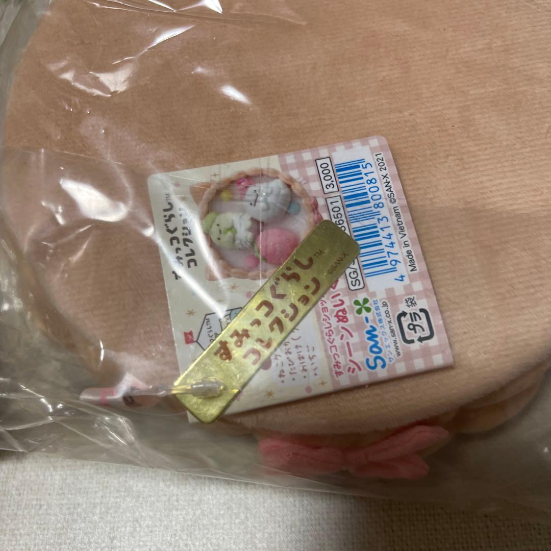 すみっコぐらし　ねこのきょうだいとお菓子屋さん　限定てのりぬいぐるみセット