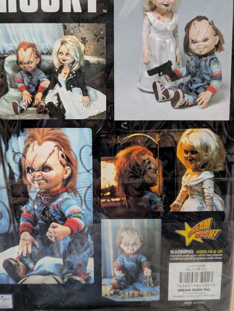 【希少品レア】チャッキー & ブライド・オブ・チャッキー フィギュアセット
