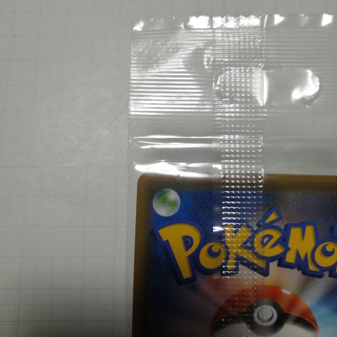 ポケモンカード　カナザワのピカチュウ　未開封　プロモ　＋おまけ