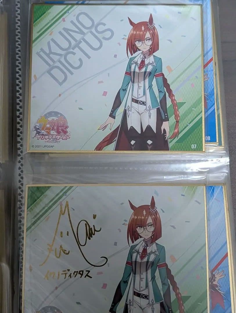 ウマ娘　ミニ色紙
