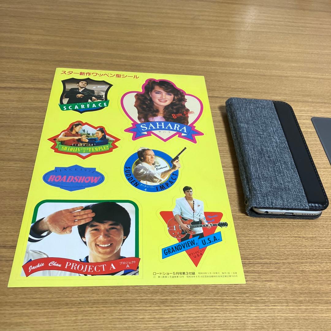 スター新作ワッペン型シール ジャッキーチェン プロジェクトA シール