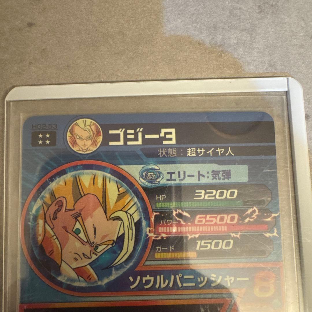 ドラゴンボールヒーローズ　ゴジータ旧弾　HG2-53