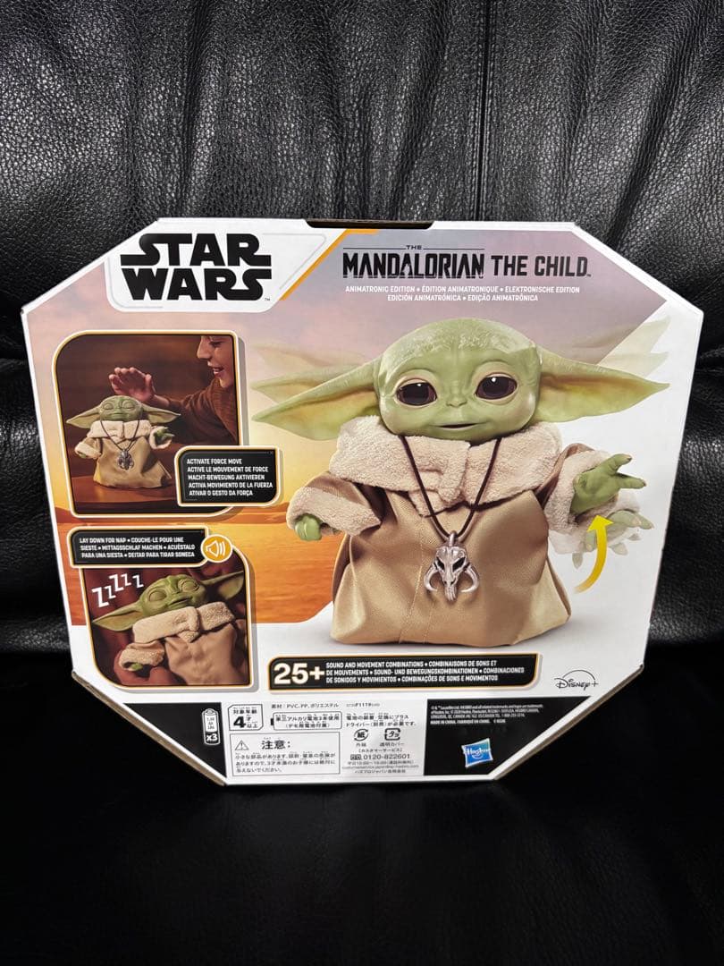 ハズブロ　マンダロリアン　グローグー　アニマトロニック　フィギュア