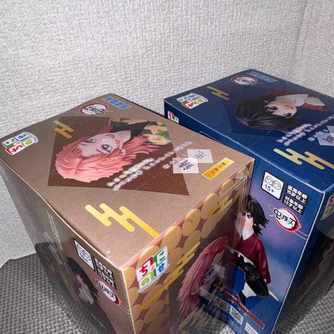 【錆兎・冨岡義勇 (幼少期)】 鬼滅の刃 プライズ　ちょこのせ　フィギュア