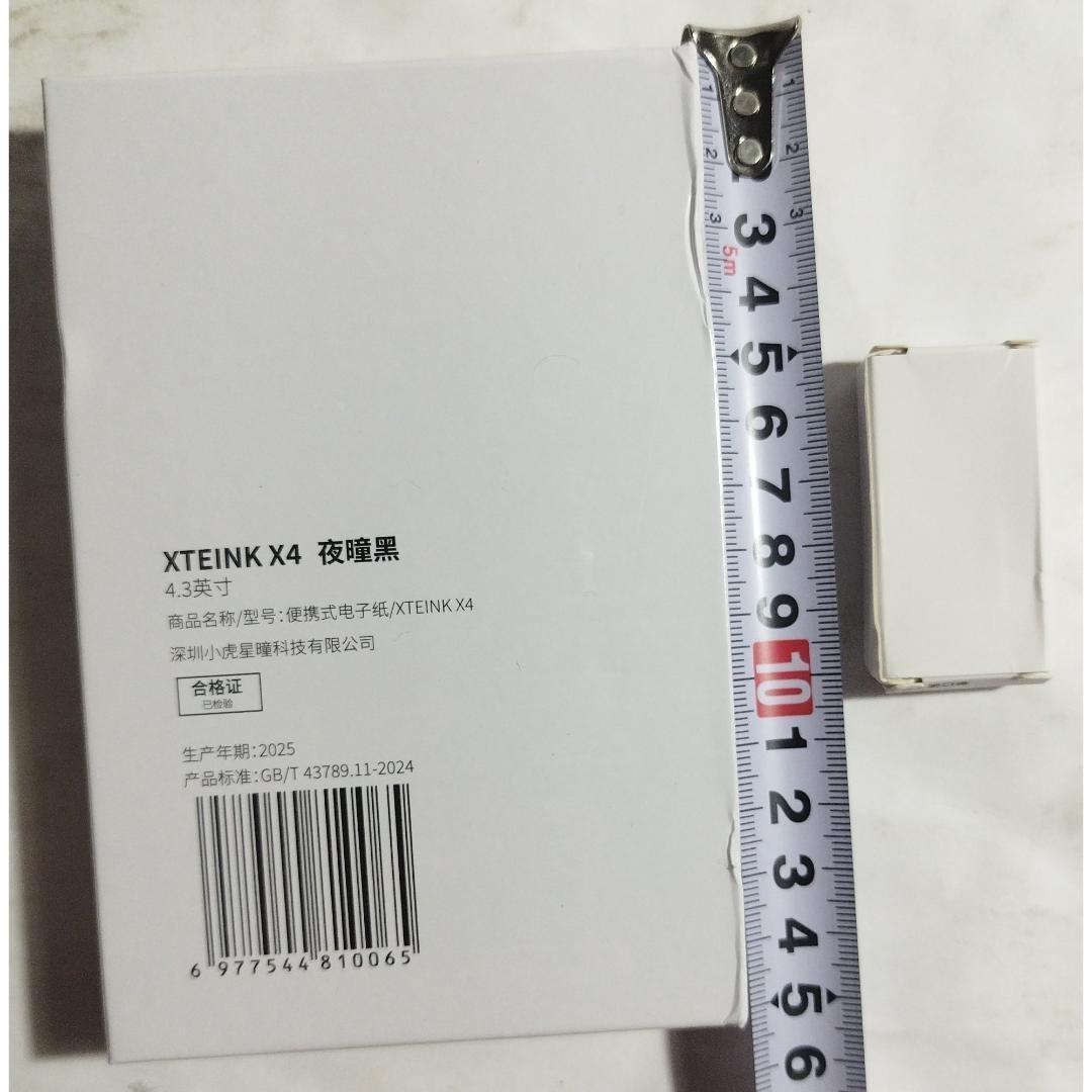 XTEINK X4 小 磁気 電子ブックリーダー ( #193 ) - メルカリ