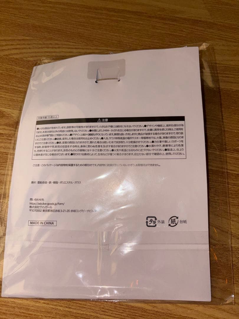 Ado 心臓 VIP席特典　プリザーブドフラワー　銀テープ　リボン