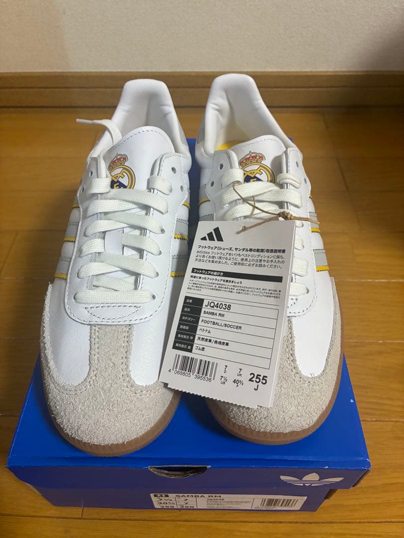 adidas サンバ　レアルマドリード Real Madrid 25.5cm