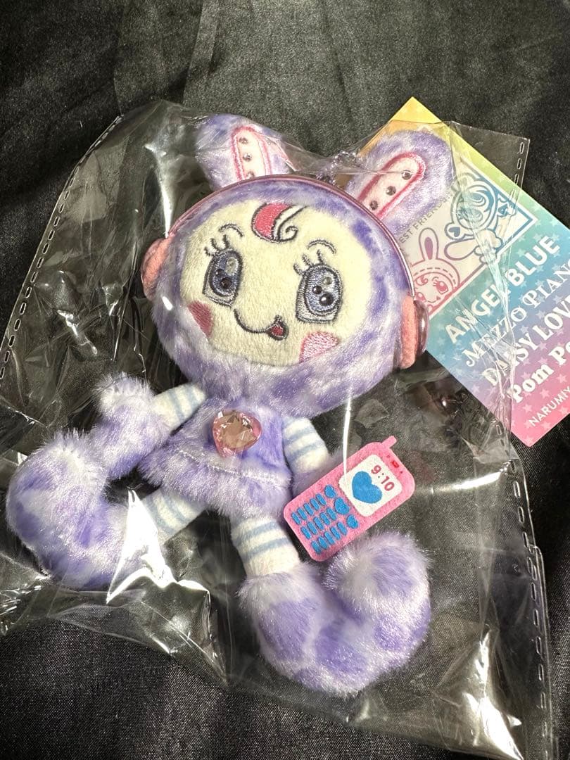 【最終値下げ】メゾピアノ　ベリエちゃん　レオパード　パープル　ナルミヤ メゾピアノ ベリエちゃん レオパードぬいぐるみチャーム 紫 - メルカリ