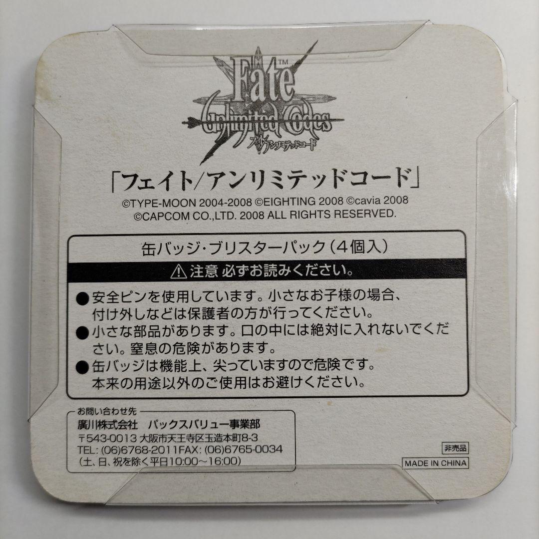 Fate フェイト/アンリミテッドコード 缶バッジ - メルカリ