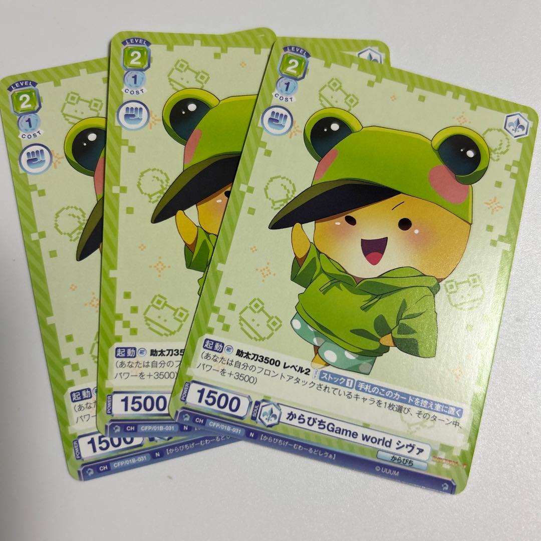 カラフルピーチ ヴァイスシュヴァルツヴラウ シヴァさん - メルカリ