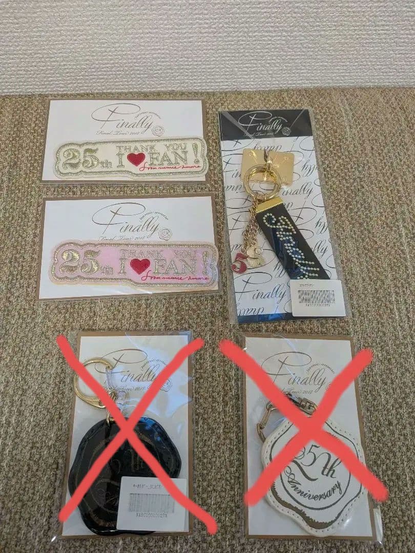 安室奈美恵　ファイナリーグッズ　まとめ売り