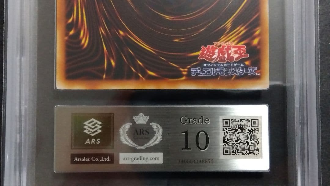 【ARS10】「エクスチェンジ」レリーフ DL2-136