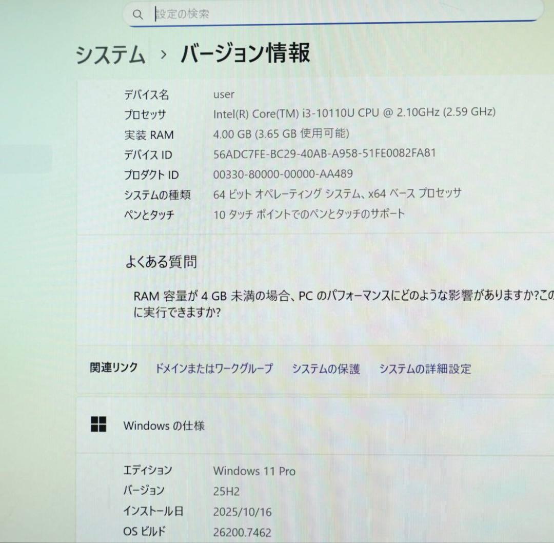 中古タッチパネル M.2 NVMeSSD128GB☆Q7310/DE PC173 - メルカリ