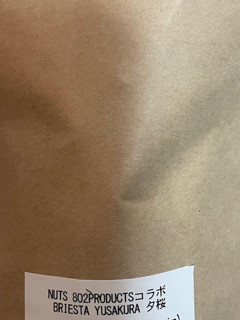 NUTS×802PRODUCTS YUSAKURA 夕桜 ブリエスタ