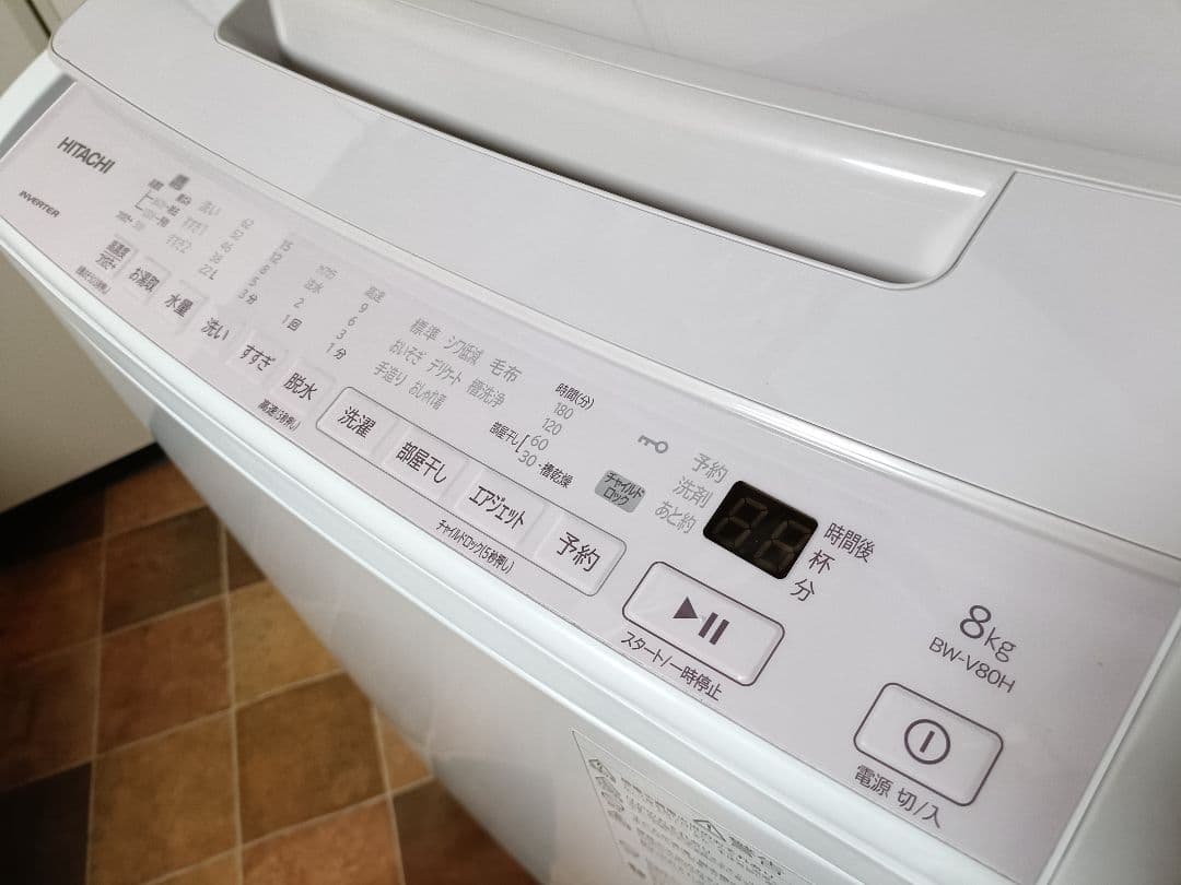 日立 ビートウォッシュ 縦型洗濯機 BW-V80H 8.0kg 23年製