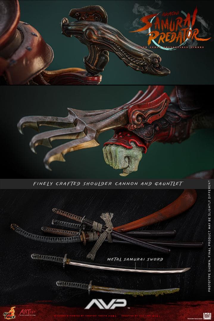 ホットトイズ 1/6 赤鬼サムライ プレデター ボーナス付き AC06B