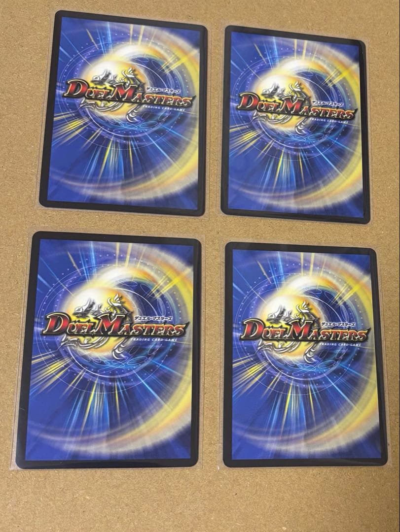 龍世界ドラゴ大王　神アート　4枚