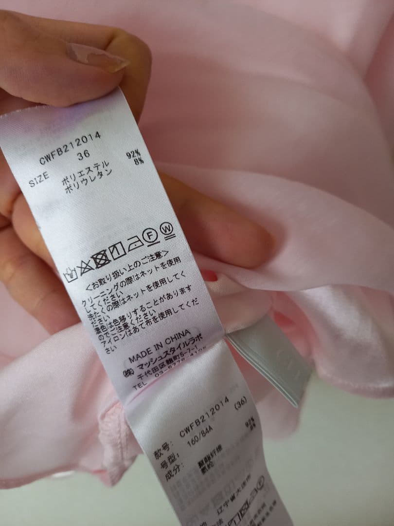 ばら様専用】セルフォード ブラウス 美品 インスタ ayapooh さん