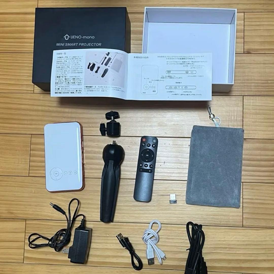【即購入可】KABENI カベーニ UENO-mono モバイルプロジェクター Amazon.co.jp: KABĒNI PRO（カベーニ プロ）[正規品] 2年保証 UENO