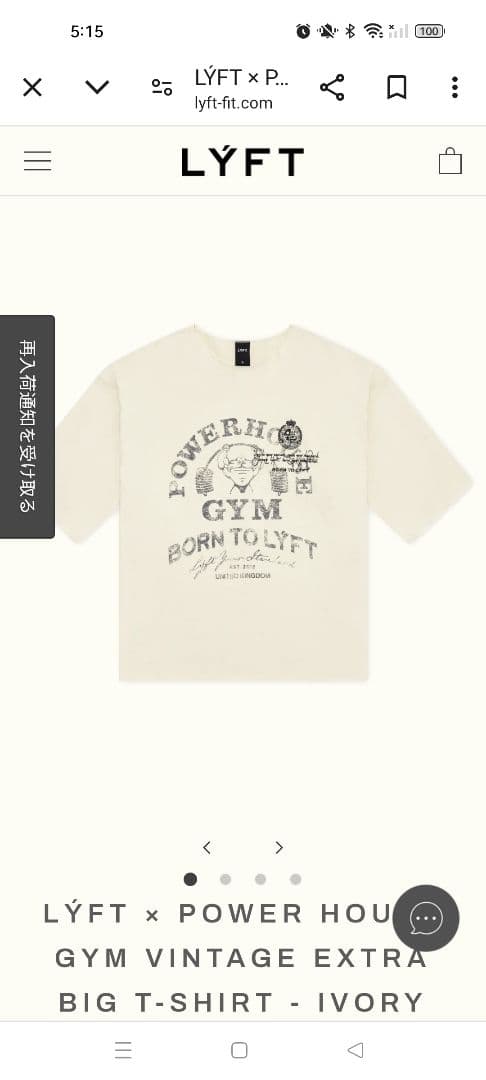 【最終値下げ】LÝFT × Power House Gym 　Tシャツ LÝFT × Power House Gym Extra Big T-Shirt - White