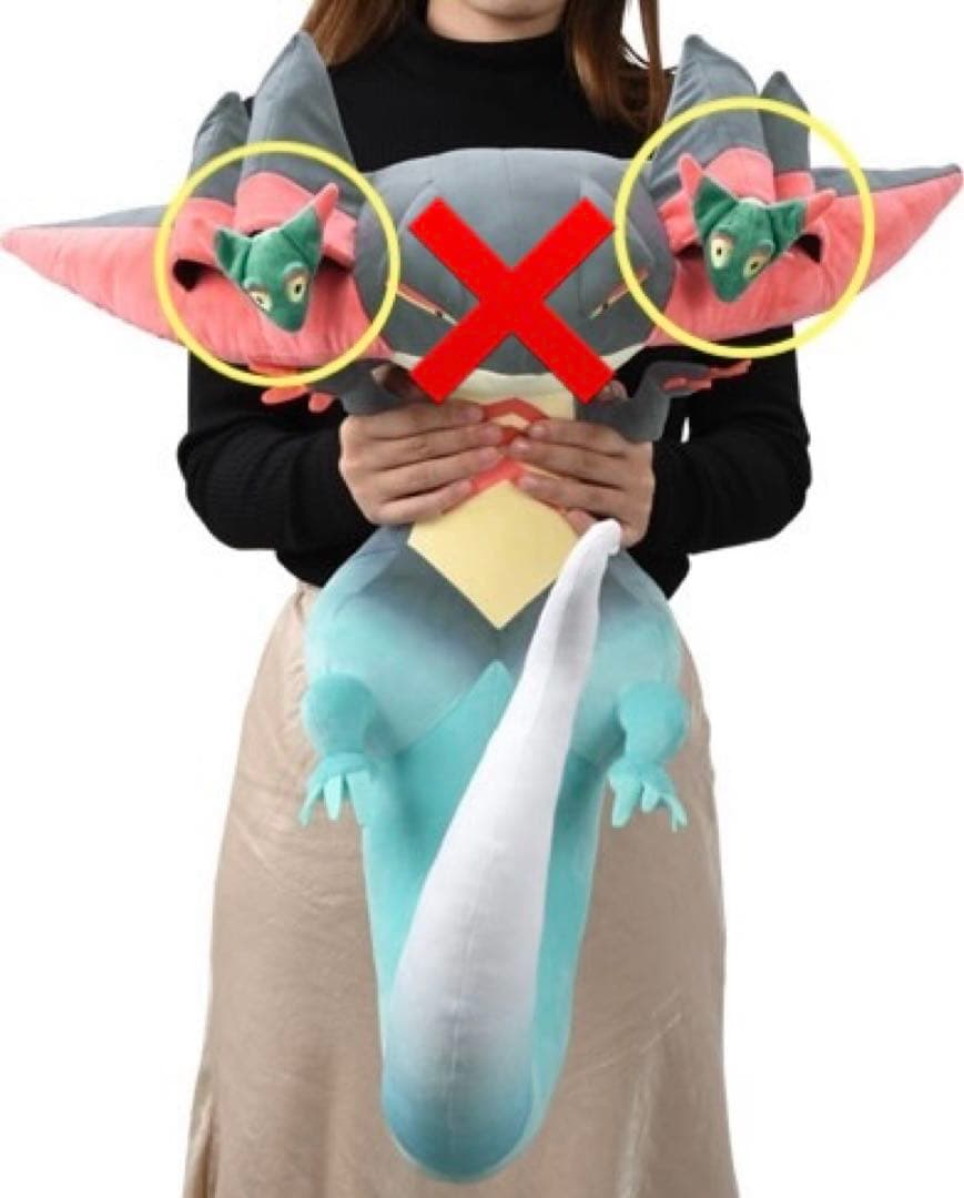 ドラメシヤ ぬいぐるみ タカラトミー ドでか！ドラパルト 増量 - メルカリ