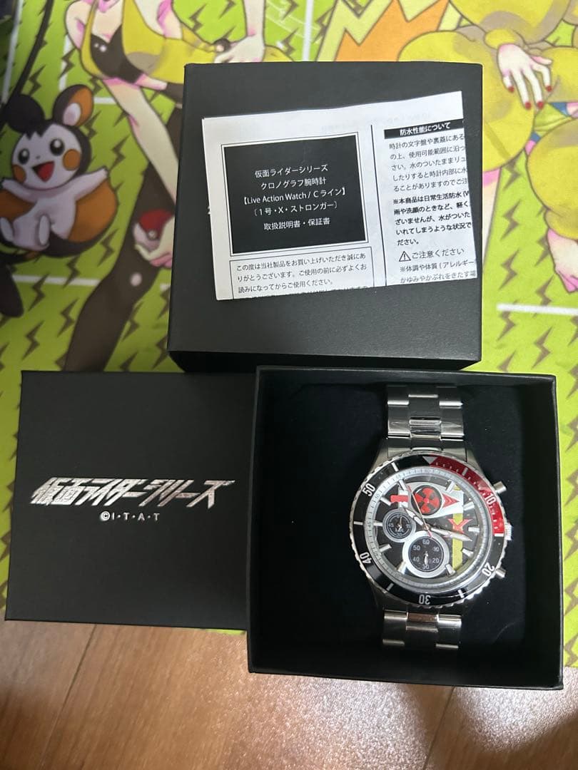 仮面ライダーX クロノグラフ　腕時計 変身ベルトをモチーフにしたデザインのクロノグラフ腕時計 | 仮面