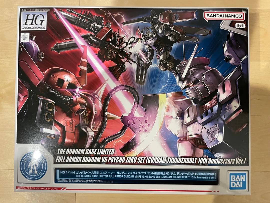 【新品未開封】ガンプラ HG 6点セット