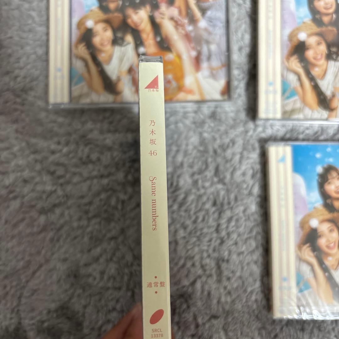 乃木坂46 Same Numbers 14枚セット通常盤 - メルカリ