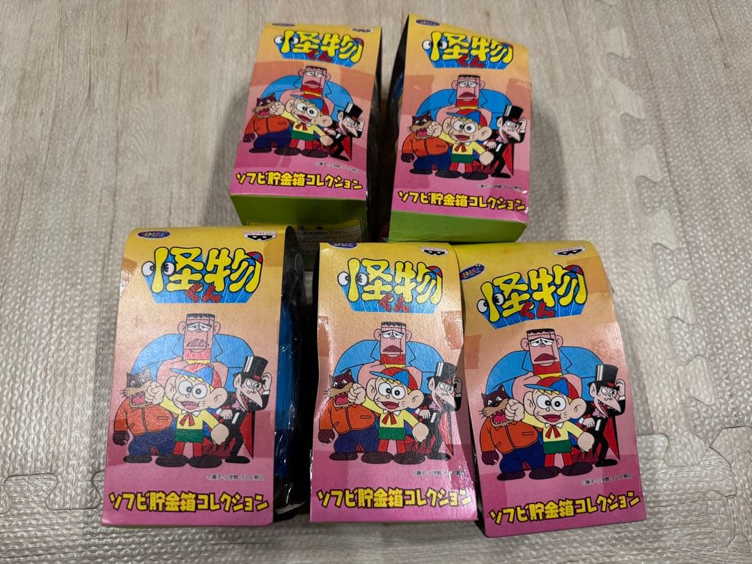 怪物くん ソフビ貯金箱コレクション 全５体揃い「未開封 版権付」藤子不二雄