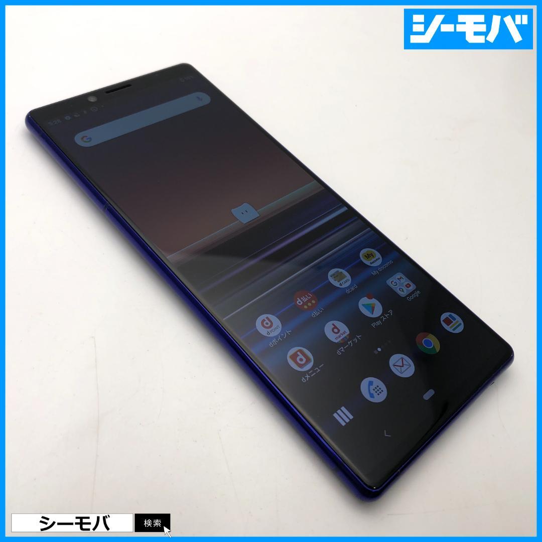 5253 SIMフリー Xperia 1 SO-03L docomo 中古 中古】Xperia 1 64GB パープル SO-03L docomoロック解除SIMフリー