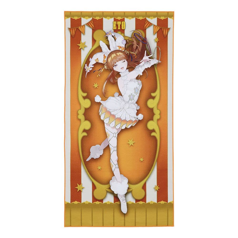 一番くじ カラフルピーチ Graceful Circus　1ロット