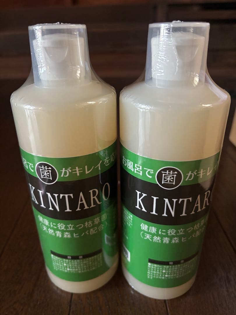 新品未開封　KINTARO 菌太郎　健康に役立つ枯草菌 2本 未開封 KINTARO 菌太郎 健康に役立つ枯草菌 2本 - メルカリ