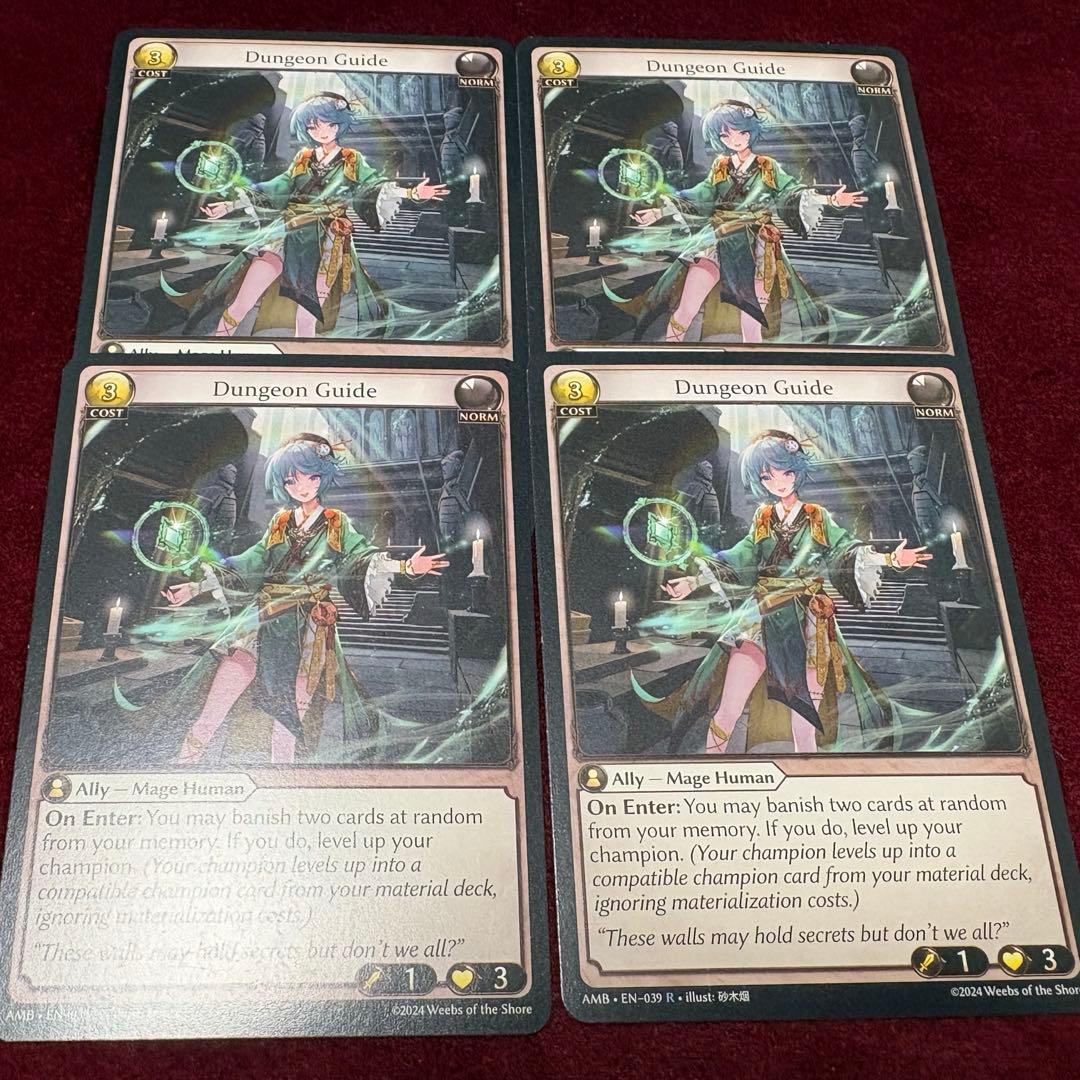 グランドアーカイブ - Dungeon Guide *4 Discord