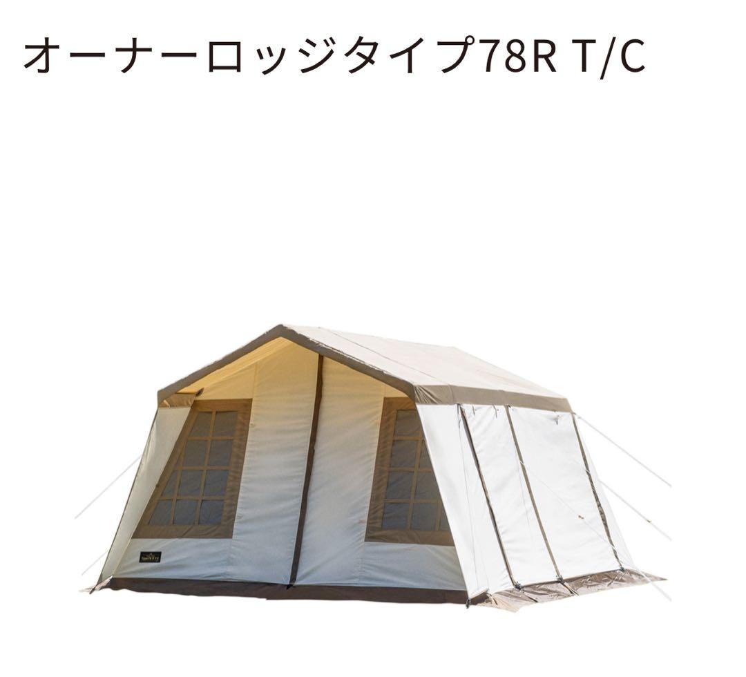 とみ〜/オーナーロッジタイプ78R T/C オーナーロッジ タイプ78R / ogawa ONLINE STORE