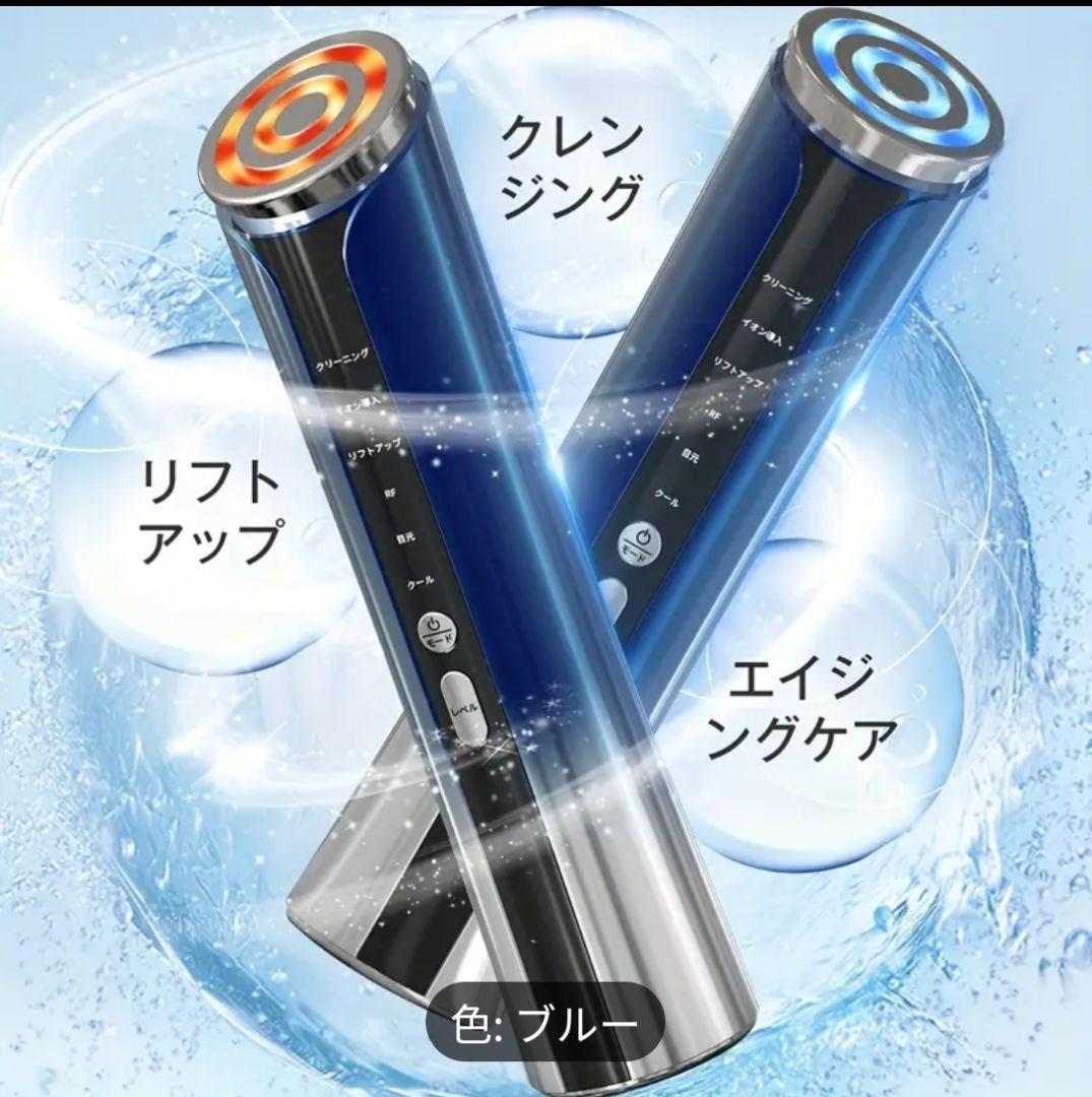 美顔器 S2 クレンジング リフトアップ ブルー YA‐MAN（ヤーマン） クレンズリフト ピンク ローズ アイスブルー EMS