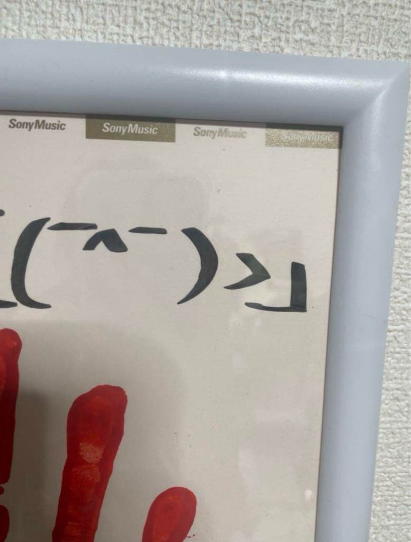 川畑要さん手形色紙