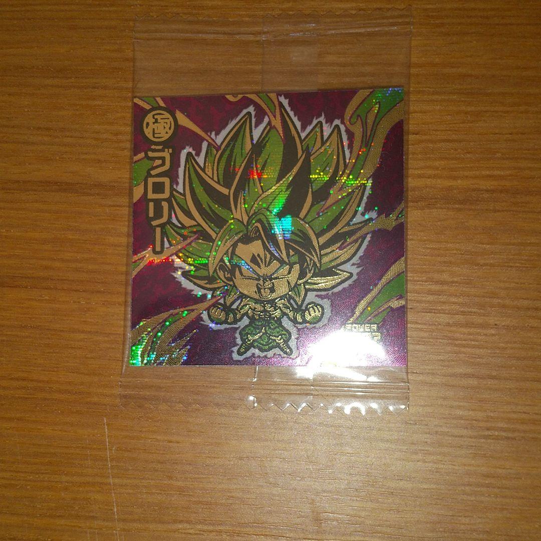 ブロリーシール W16-22 ブロリー RGR | ドラゴンボールシリーズ,ドラゴンボールシール