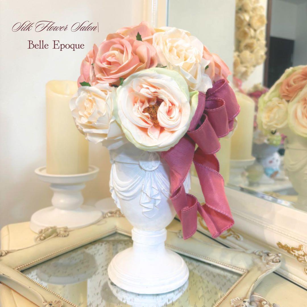 【ラスト1点限り】エレガントなアーティフィシャルフラワーのアレンジメント 新作！アーティフィシャルフラワーアレンジメント「Promesse」 可愛い