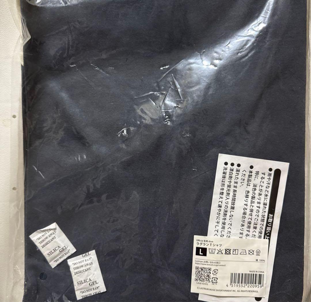 新品未開封　Official髭男dism 夏フェス　ラグランLサイズ